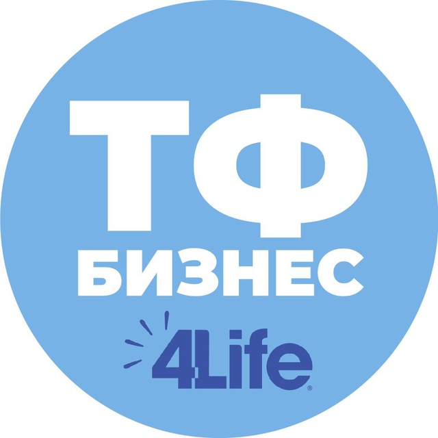 Доступ в Бизнес Бота TF-PRO