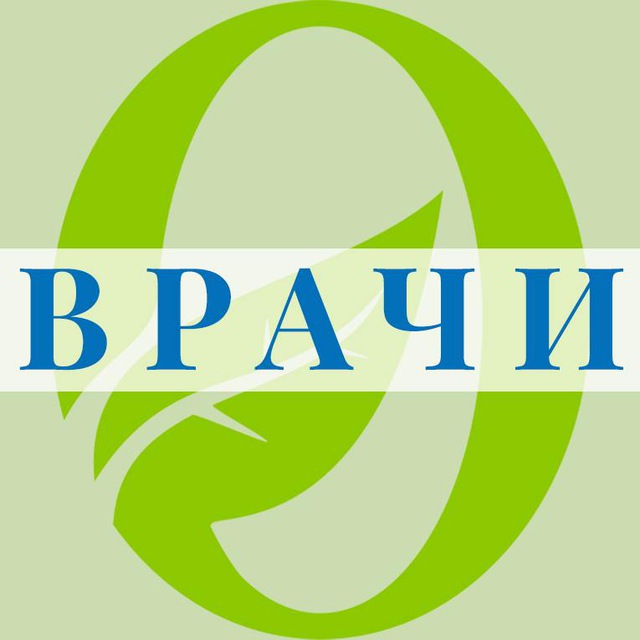 Доступ в чат консультаций