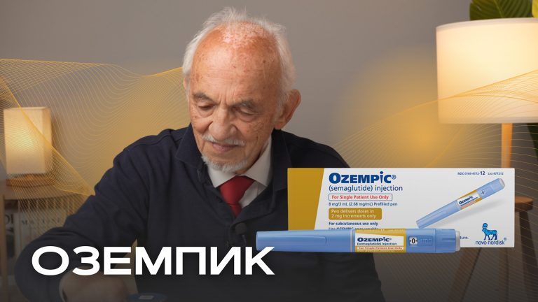 Оземпик