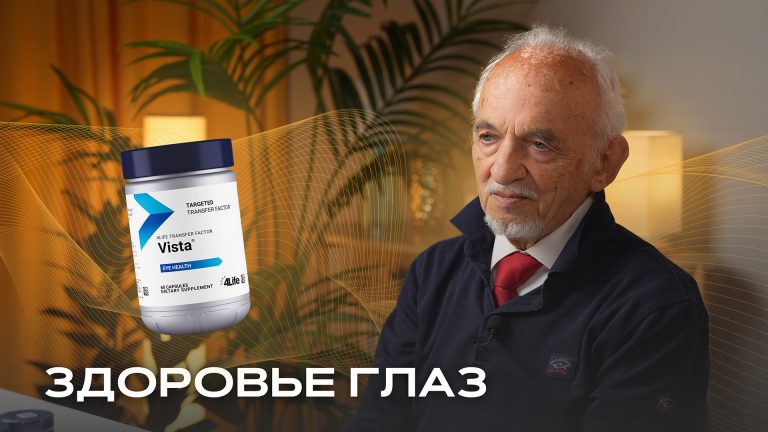 Здоровье глаз