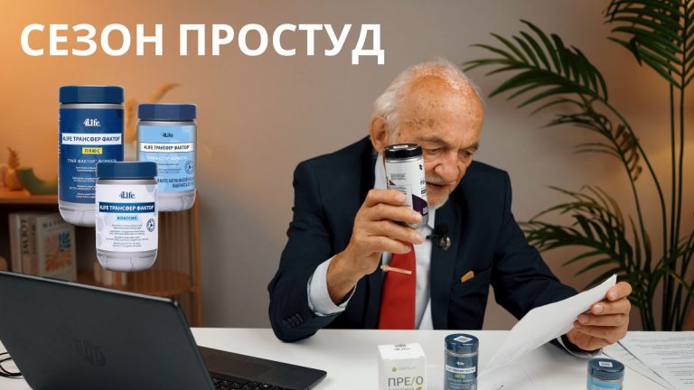 Как укрепить иммунитет в сезон простуд