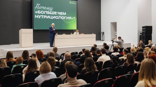 Больше чем нутрициология в Ростове-на-Дону