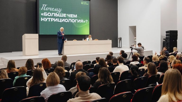 Больше чем нутрициология в Ростове-на-Дону