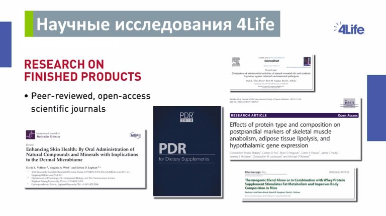 Профессор Дадали и Доктор Брент Вон, ч.2