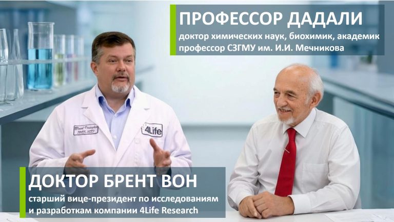 Профессор Дадали и Доктор Брент Вон, ч.1