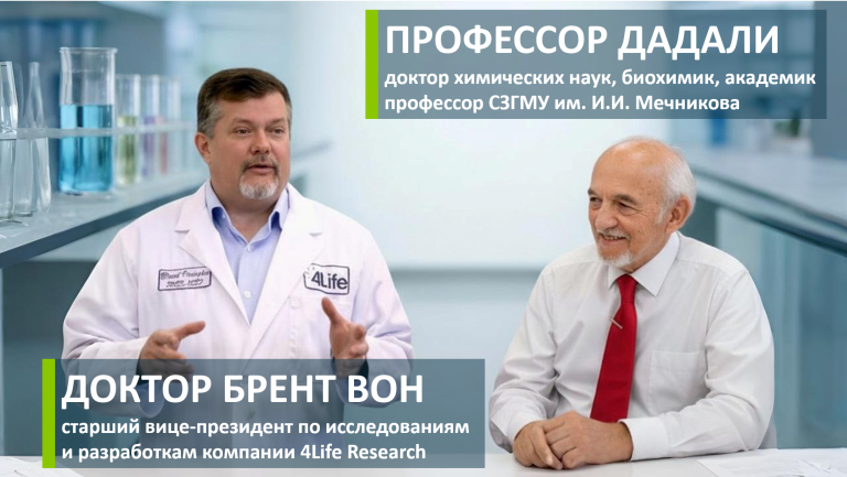 Профессор Дадали и Доктор Брент Вон, ч.1