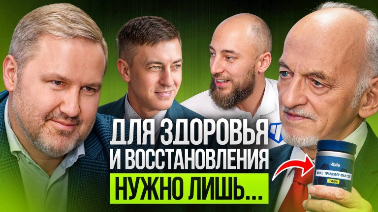 Ресурс — новая валюта в спорте: вышел совместный подкаст Академии Чертаново и «Оазиса здоровья»